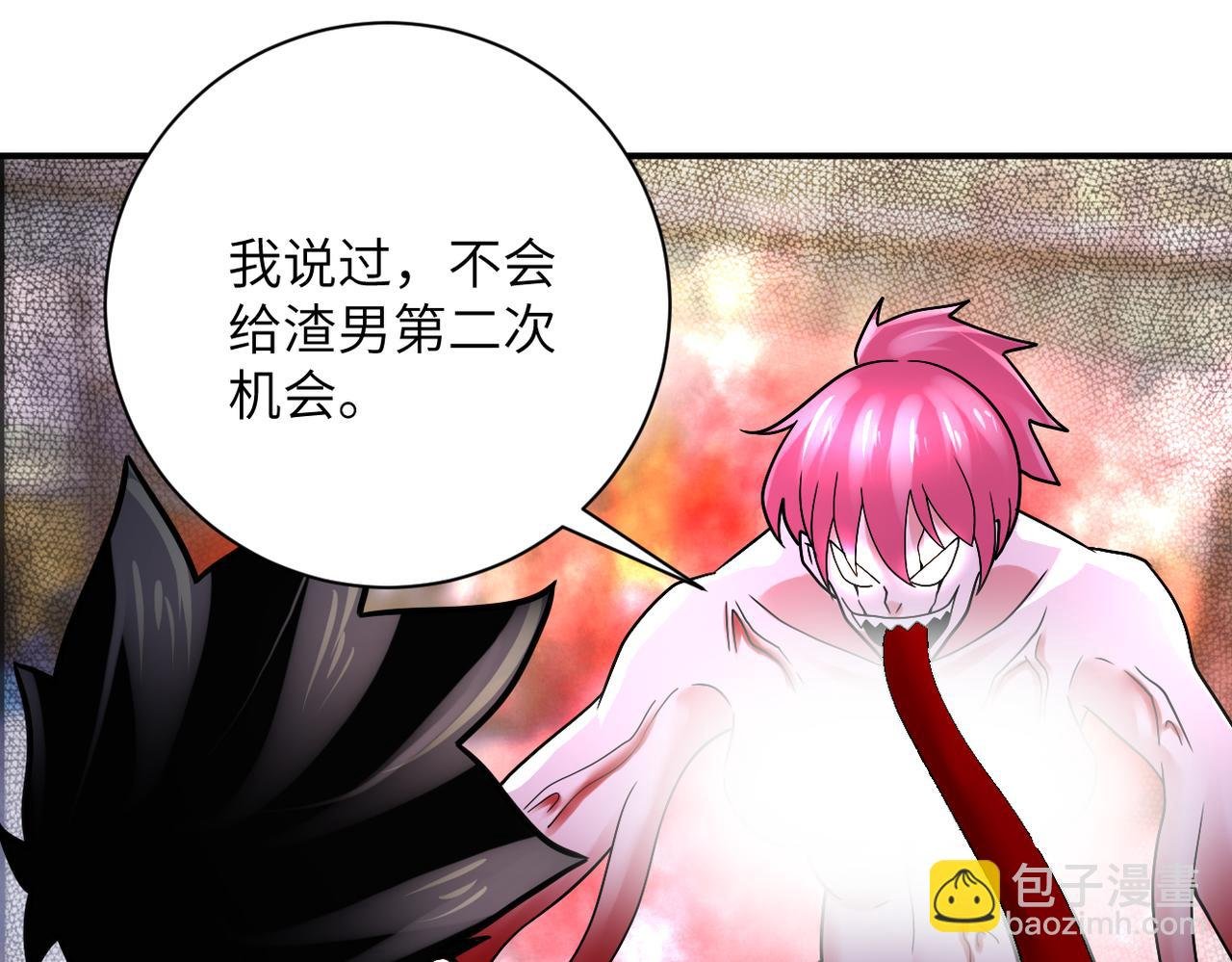 第353话 至暗时刻