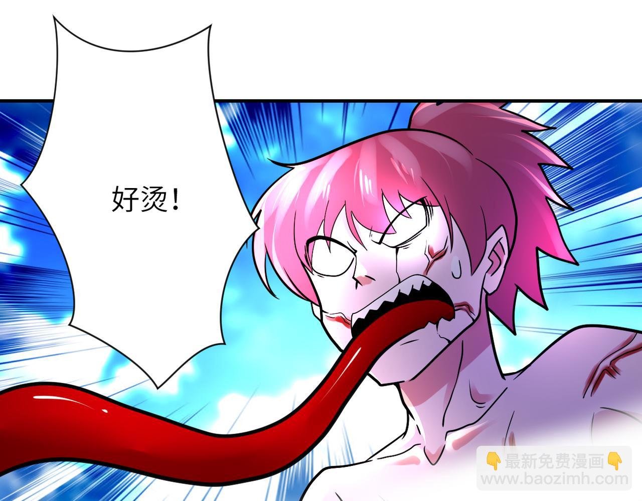 第353话 至暗时刻