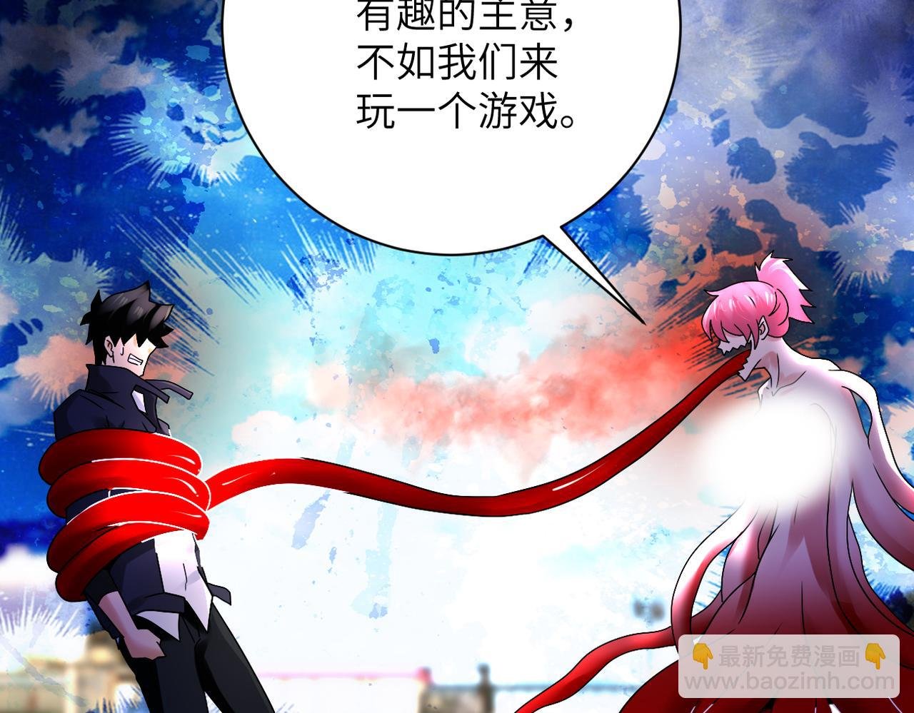 第353话 至暗时刻