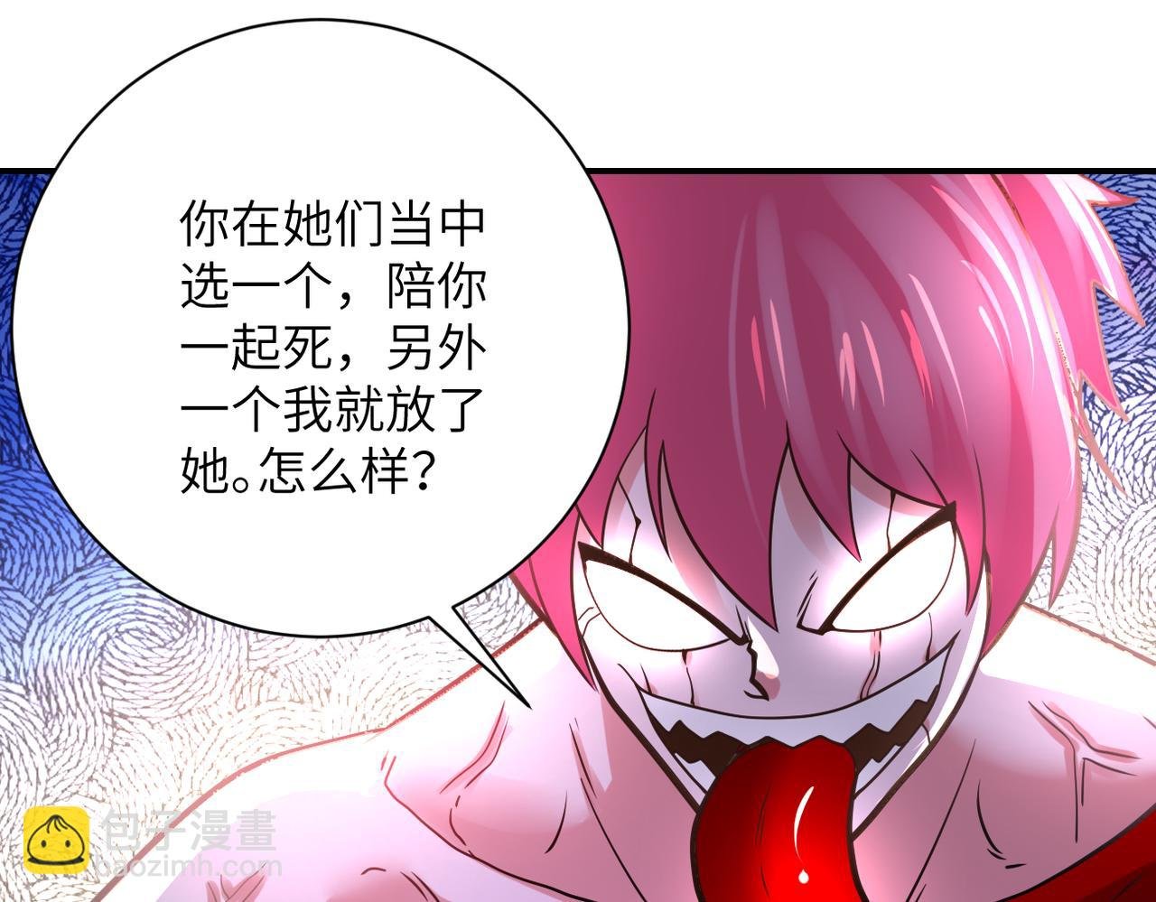 第353话 至暗时刻