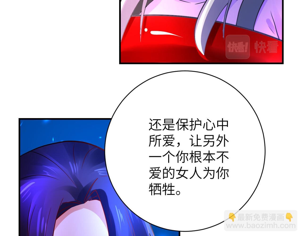 第353话 至暗时刻