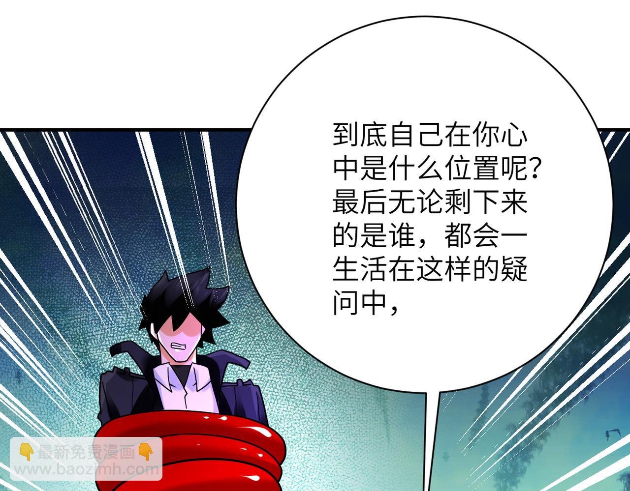 第353话 至暗时刻