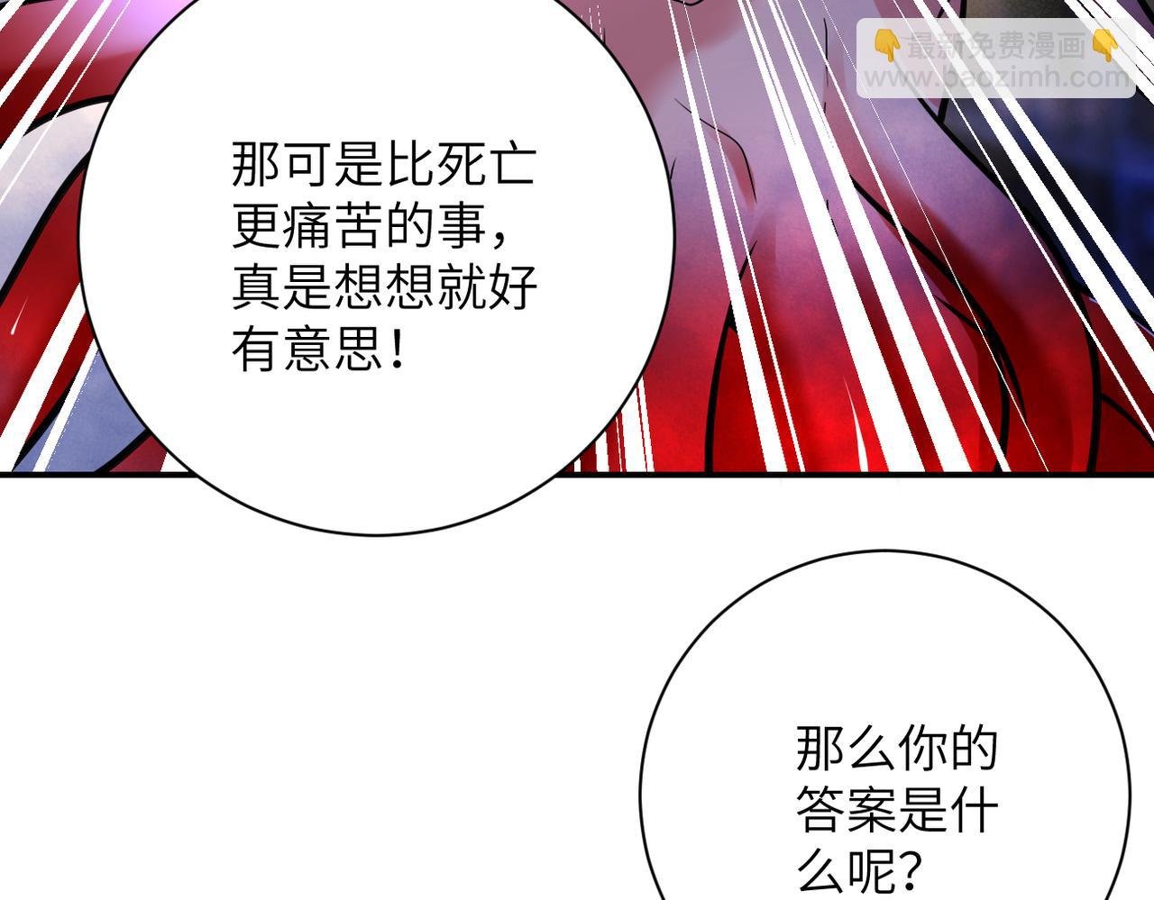第353话 至暗时刻