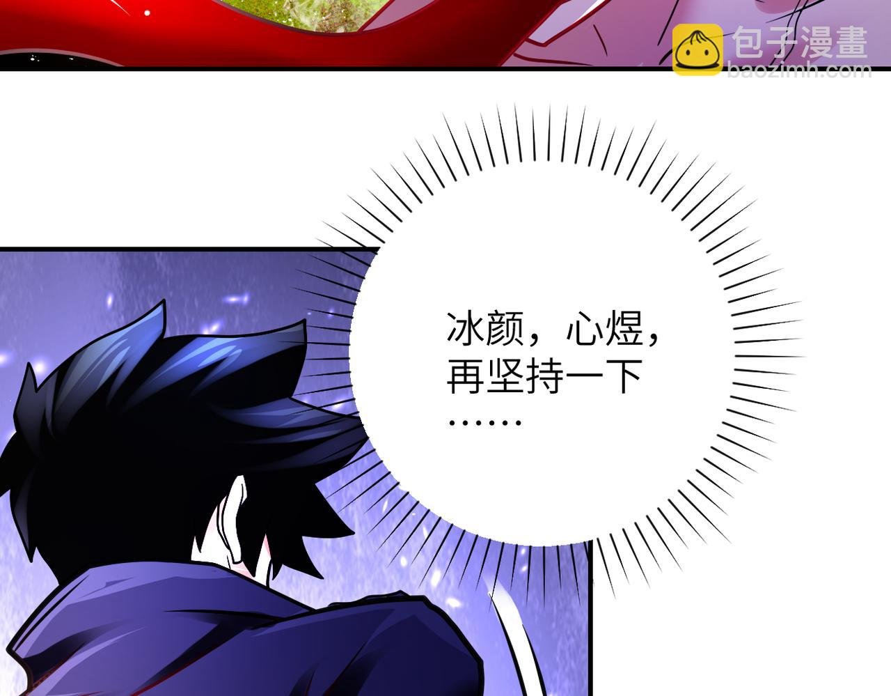 第353话 至暗时刻