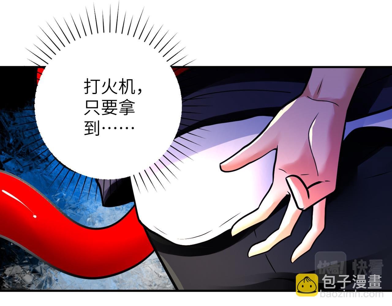 第353话 至暗时刻