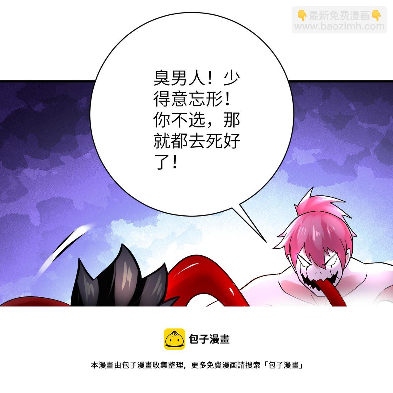 第353话 至暗时刻