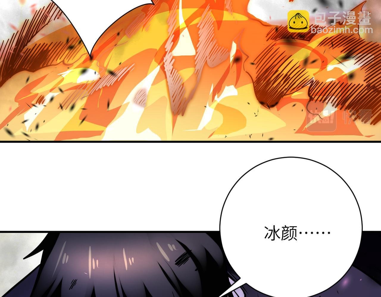 第354话 进化伴侣