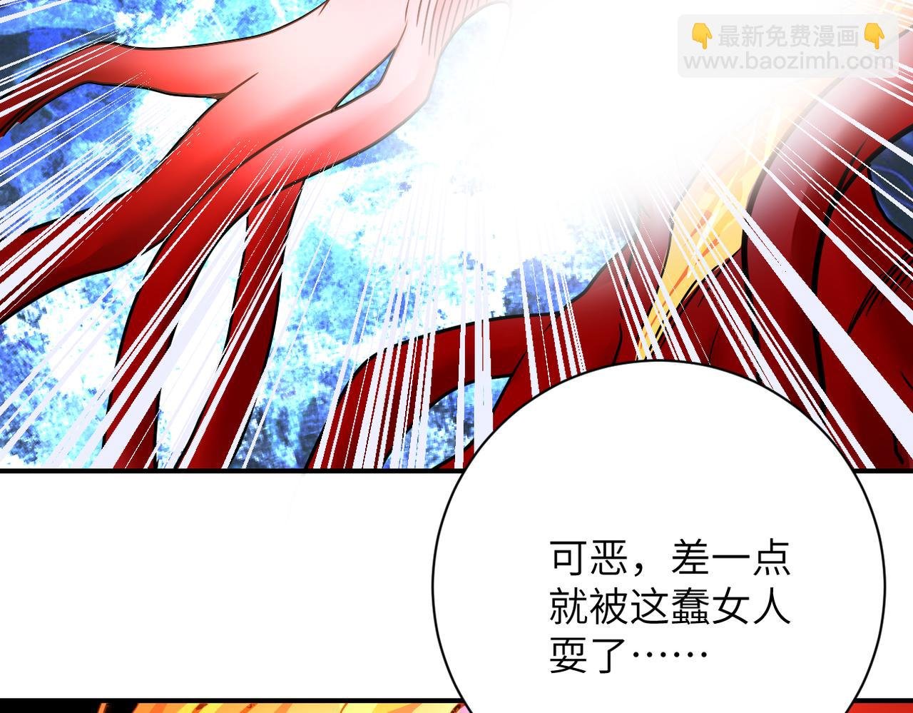第354话 进化伴侣