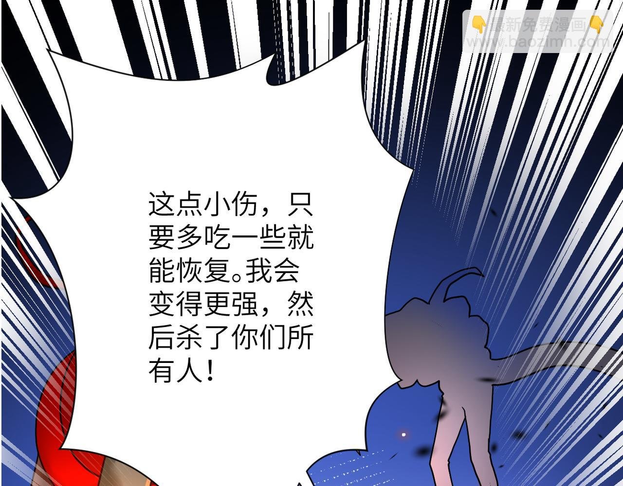 第354话 进化伴侣