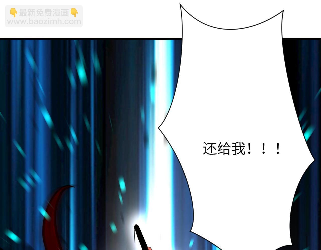 第354话 进化伴侣