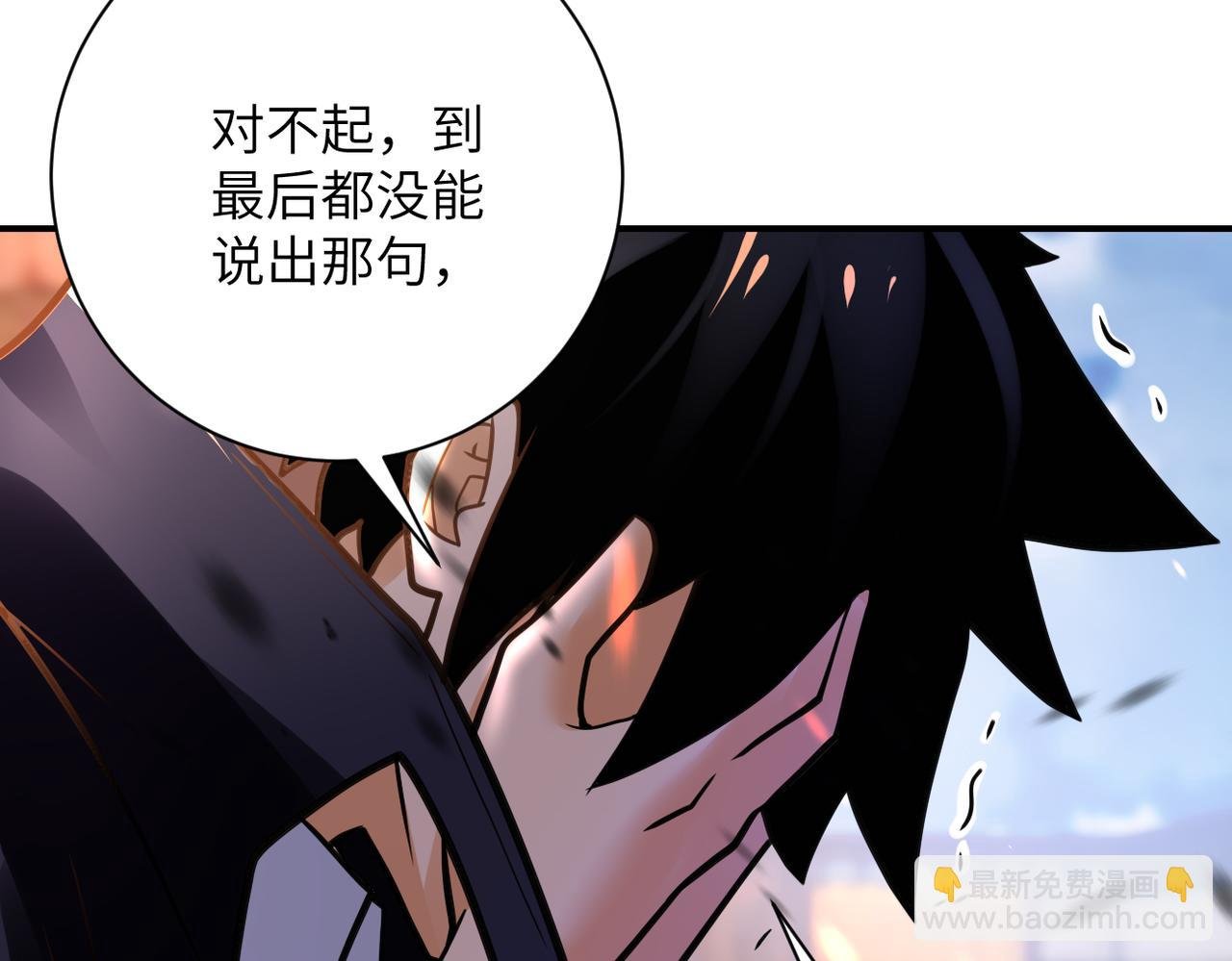 第354话 进化伴侣