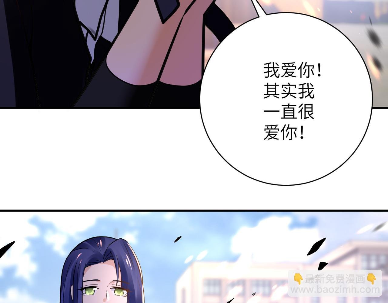 第354话 进化伴侣