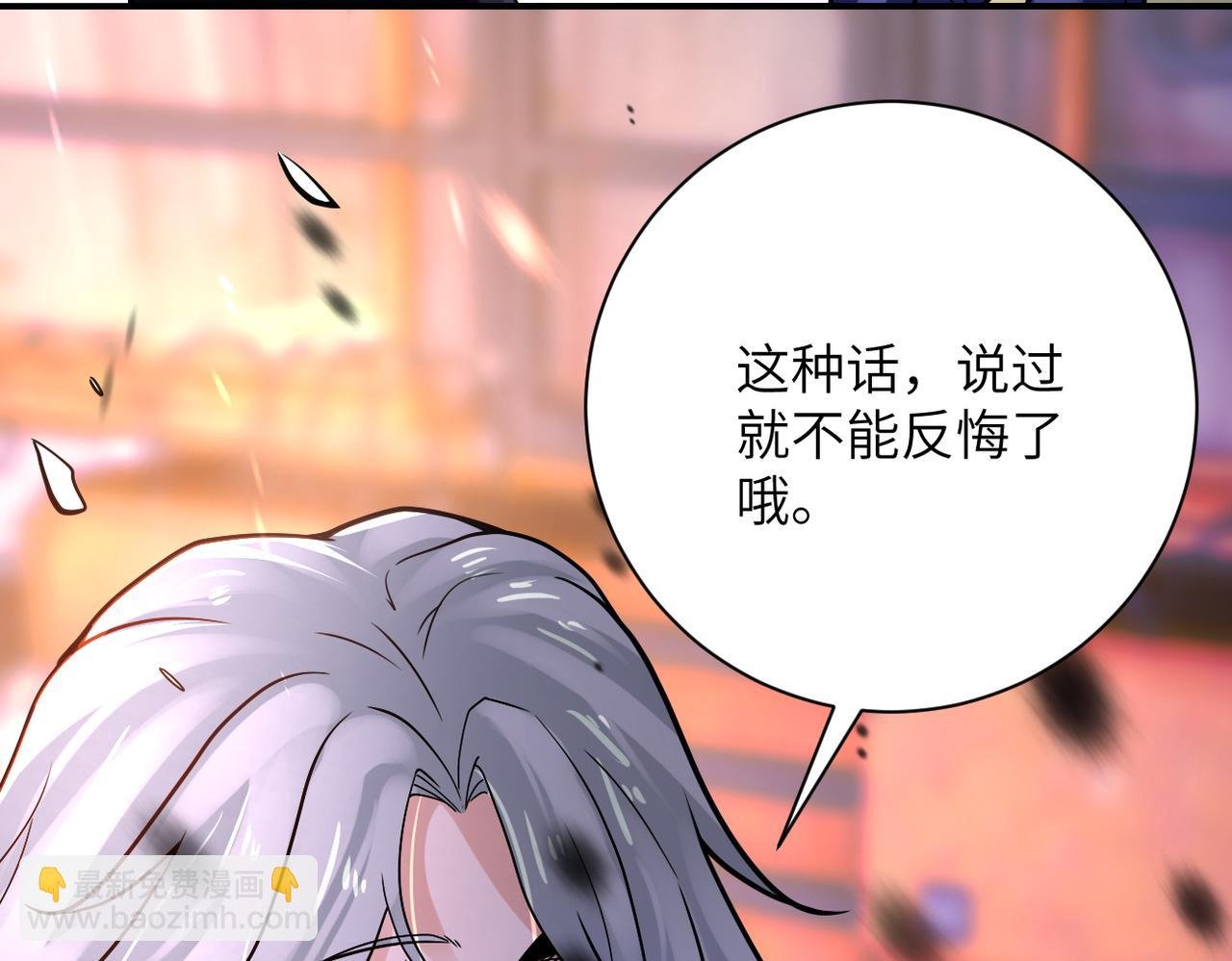 第354话 进化伴侣