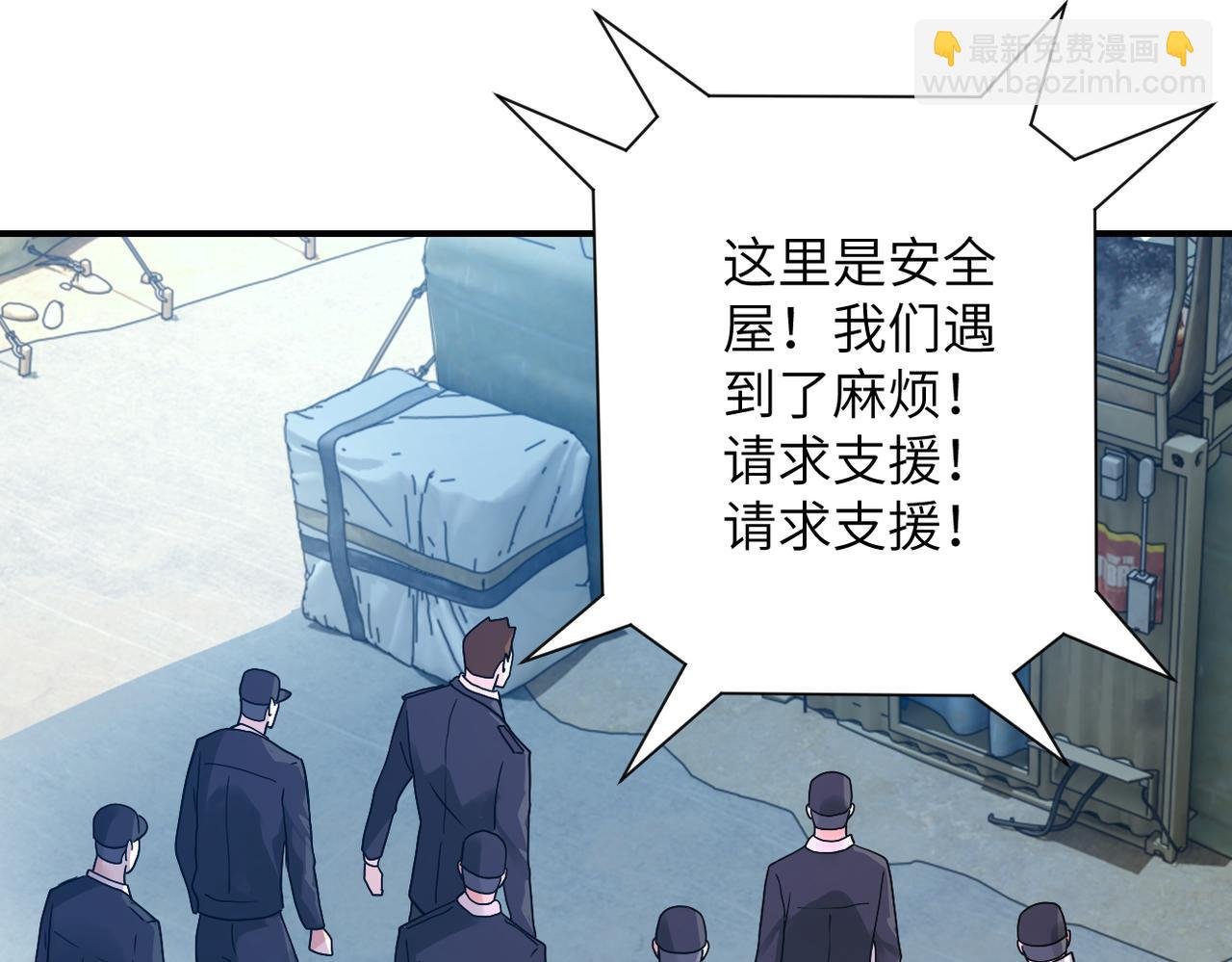 第355话 百头怪物