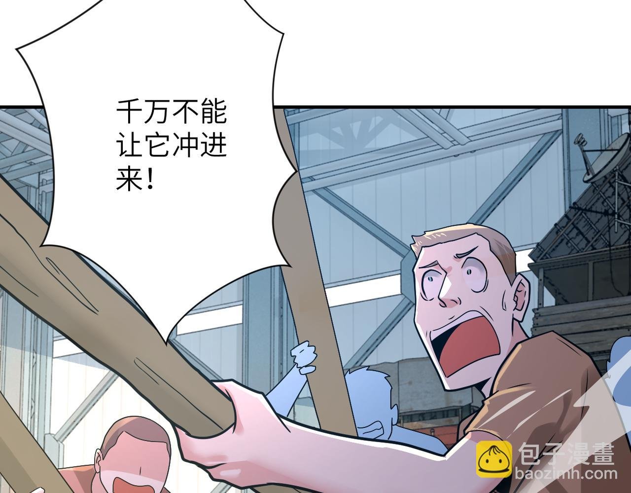 第355话 百头怪物