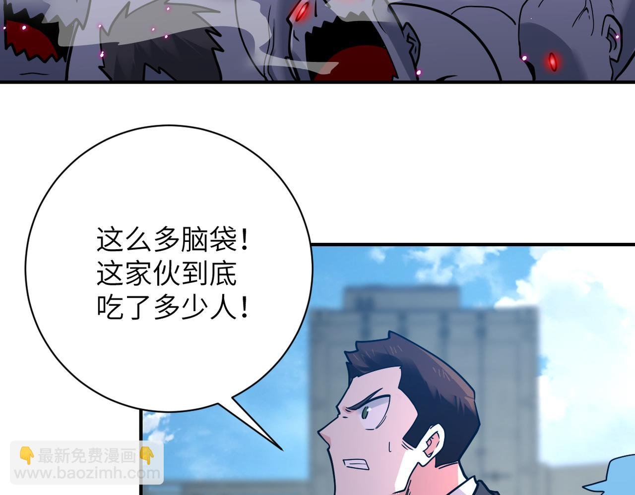 第355话 百头怪物