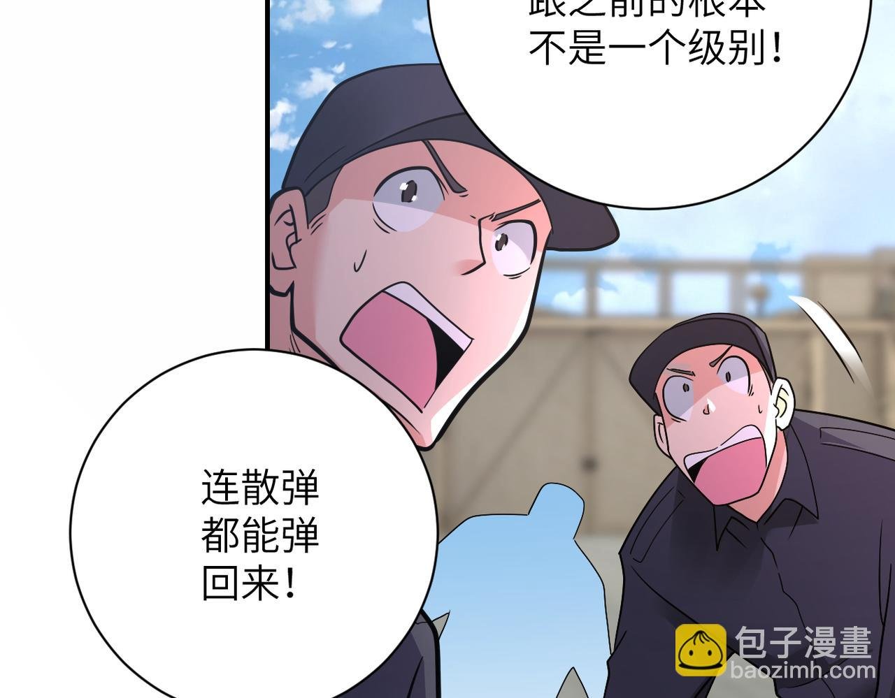 第355话 百头怪物
