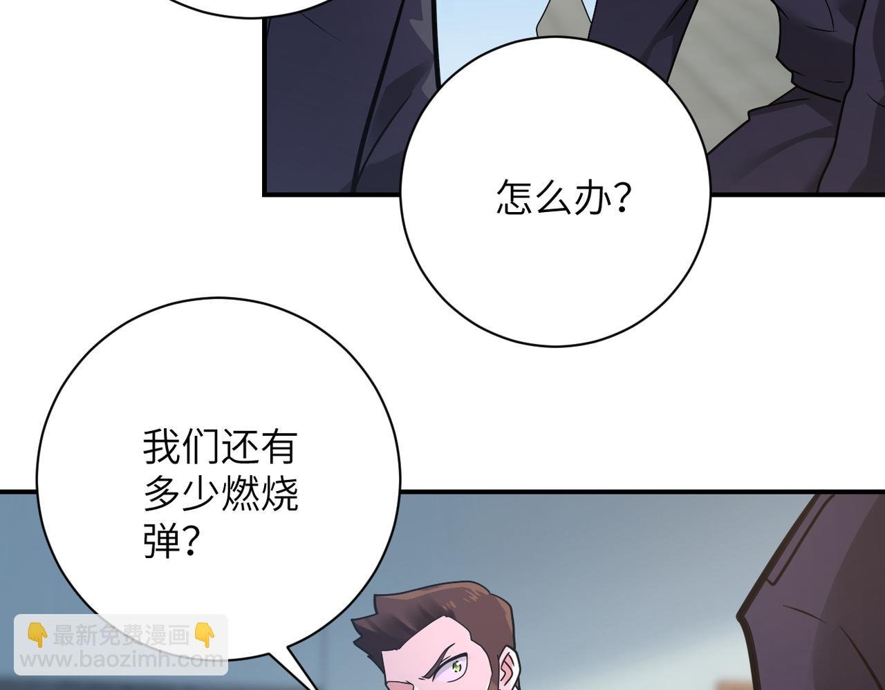 第355话 百头怪物