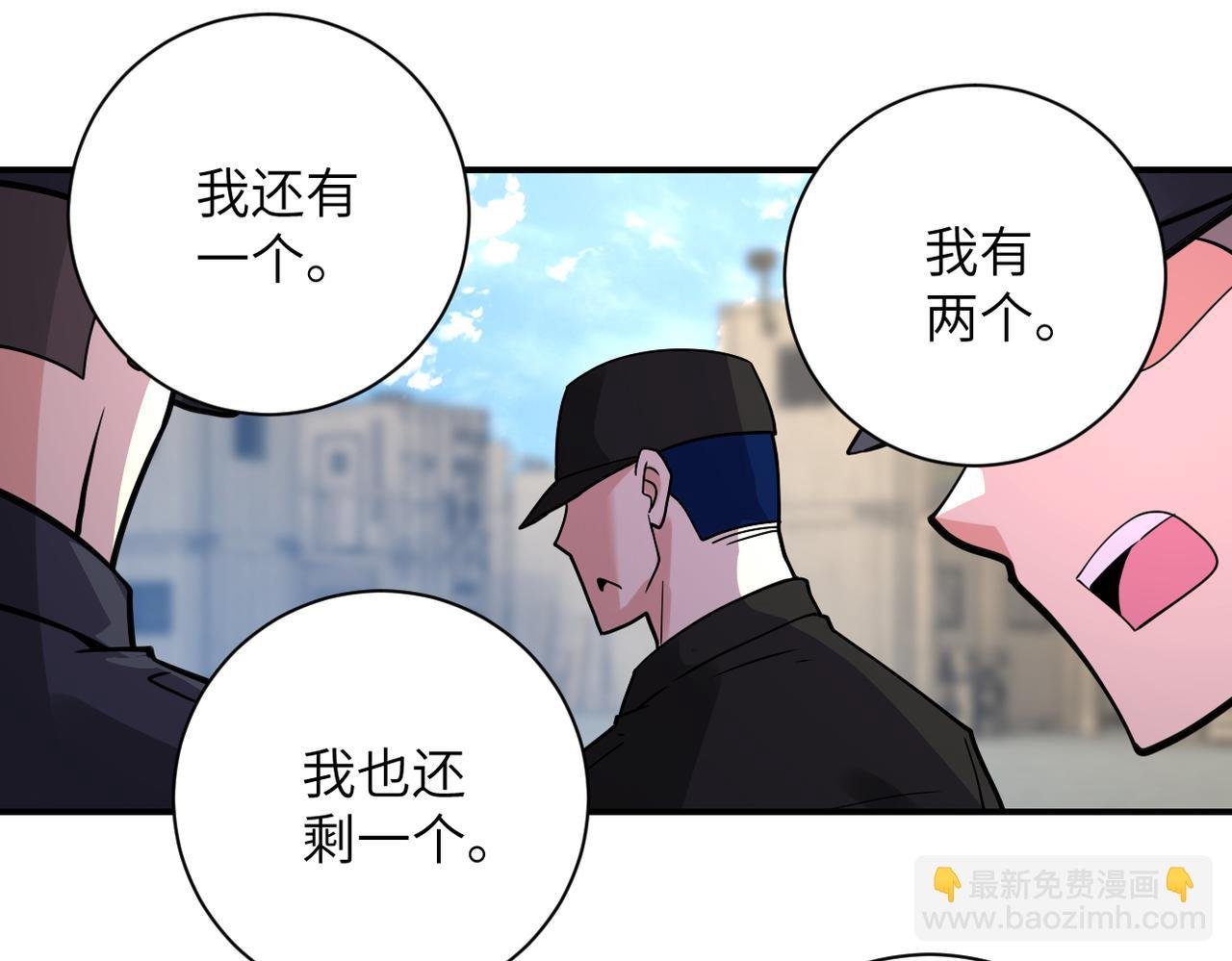 第355话 百头怪物
