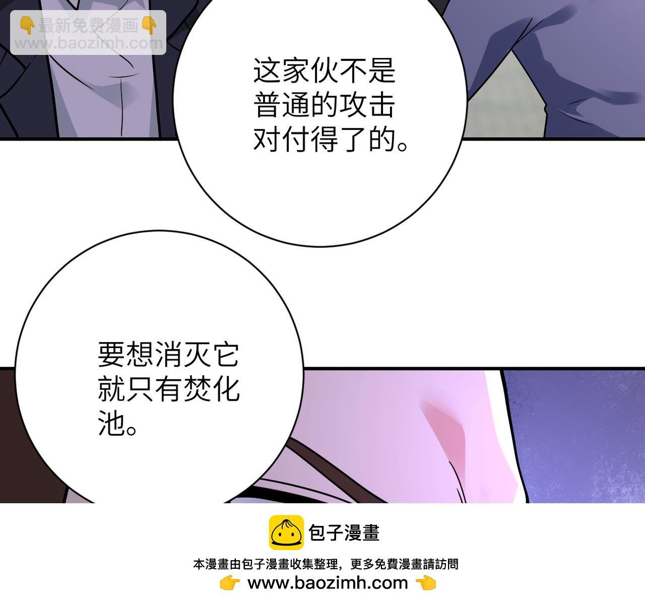 第355话 百头怪物