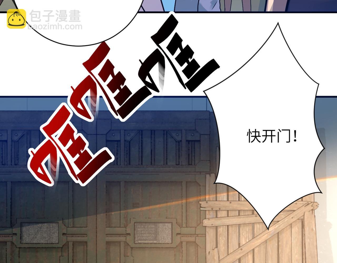 第356话 誓言