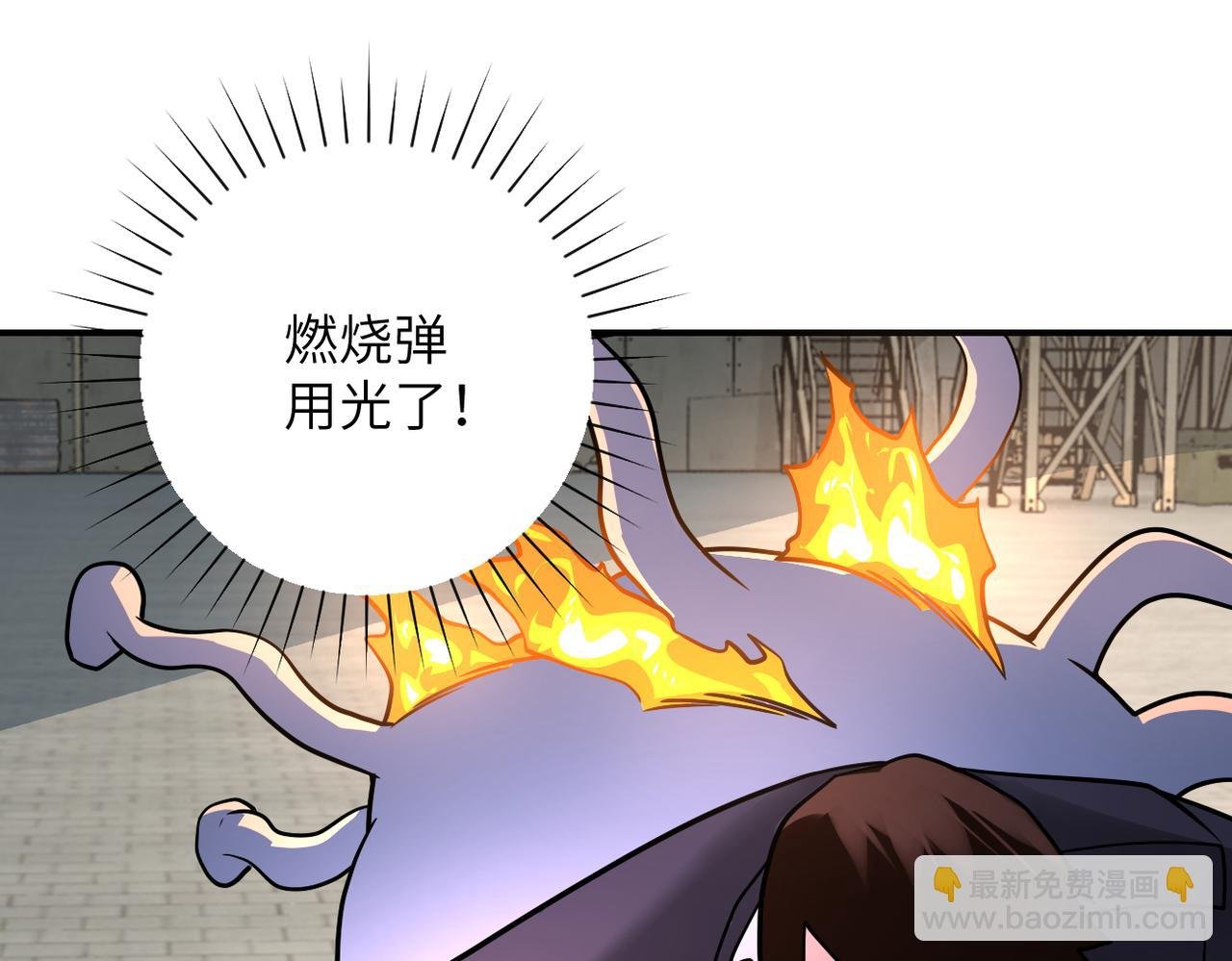 第356话 誓言