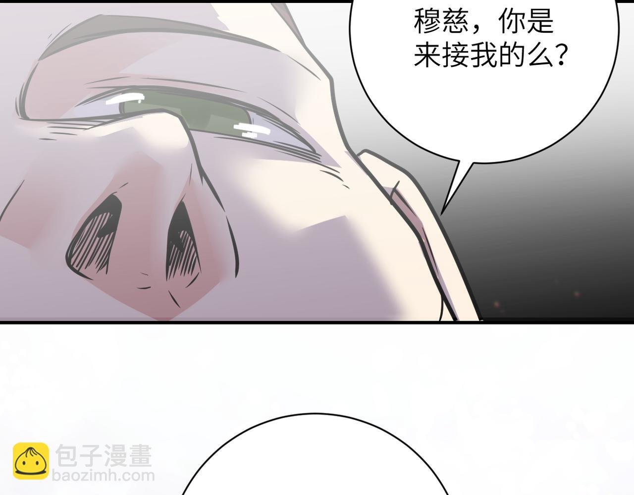 第356话 誓言