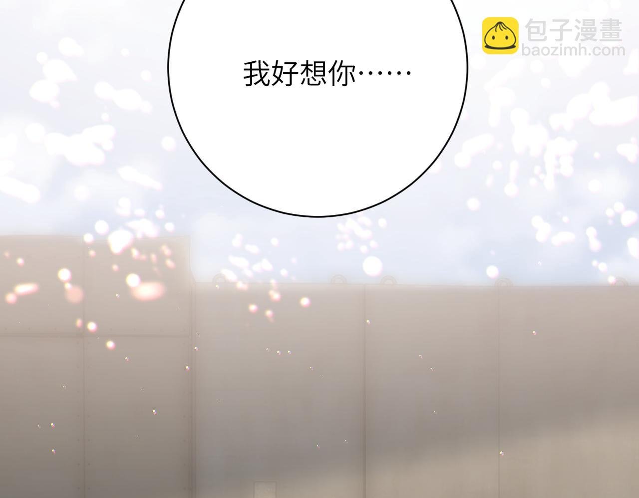 第356话 誓言
