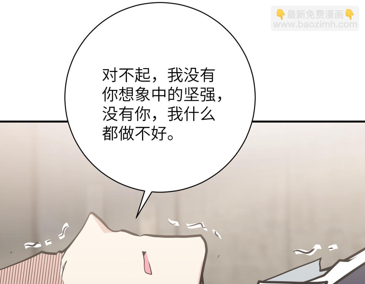第356话 誓言