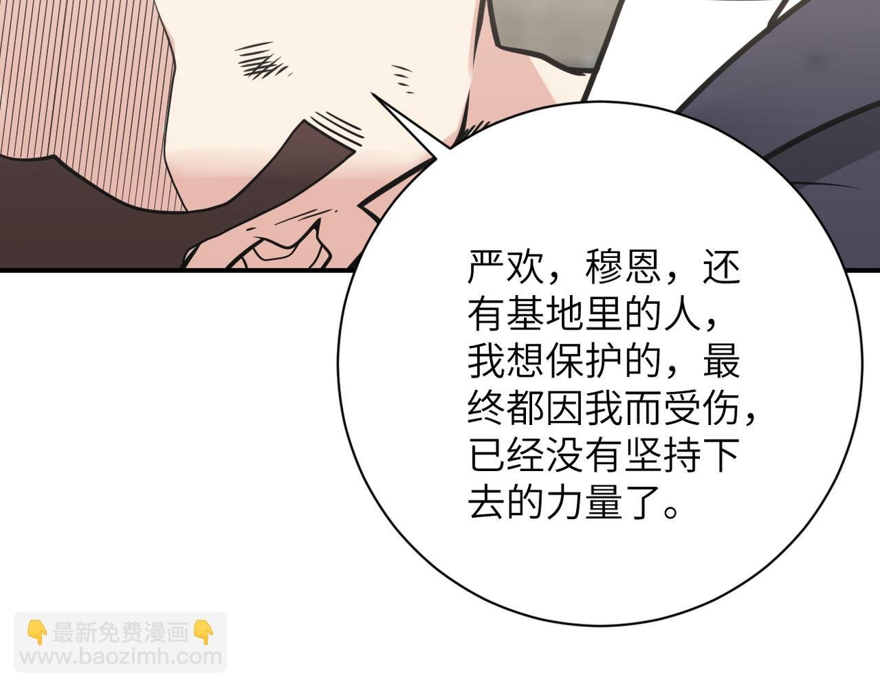第356话 誓言