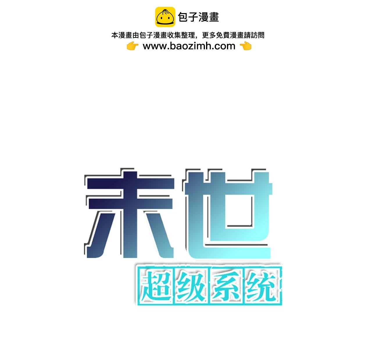 第357话 兄弟同心
