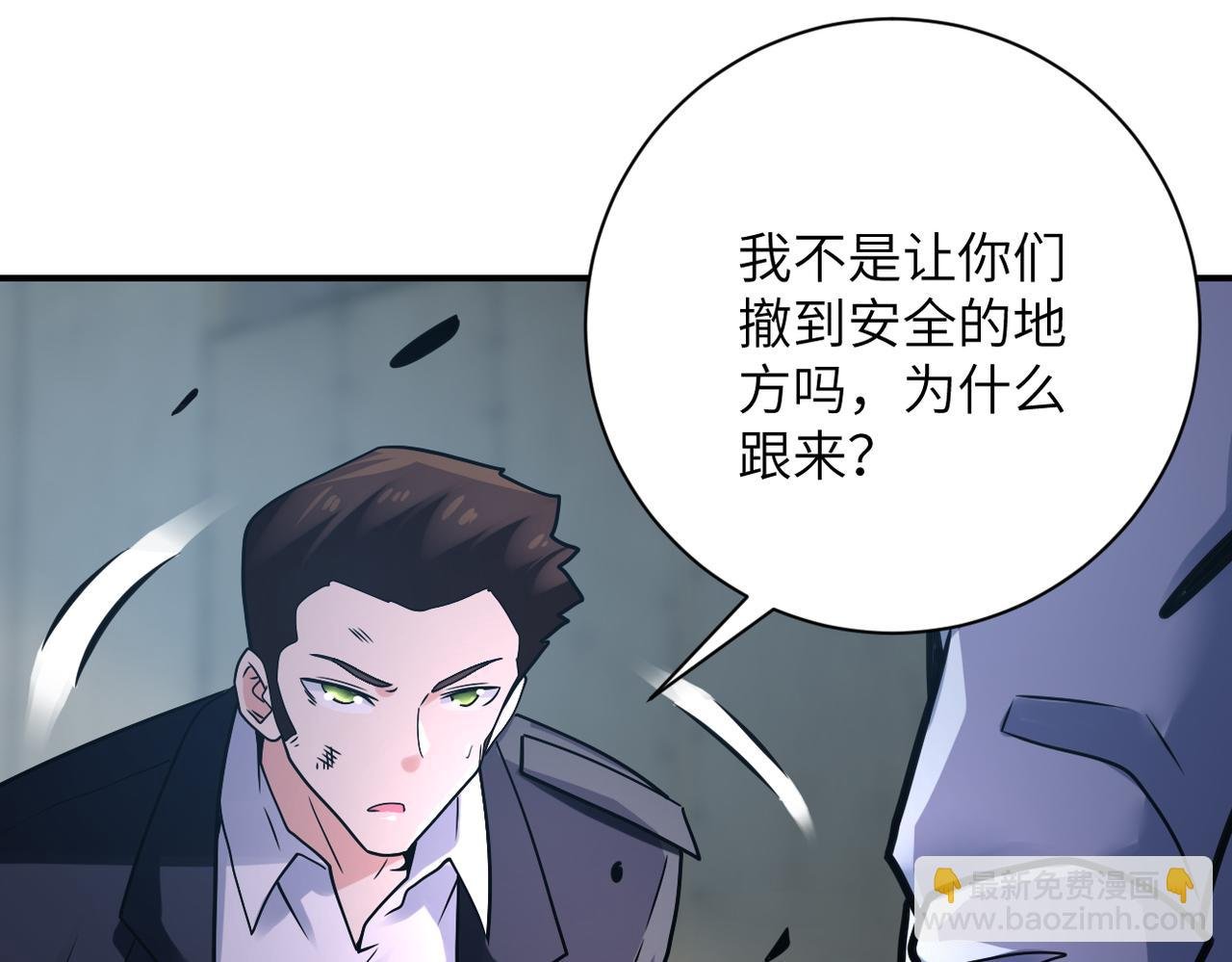第357话 兄弟同心