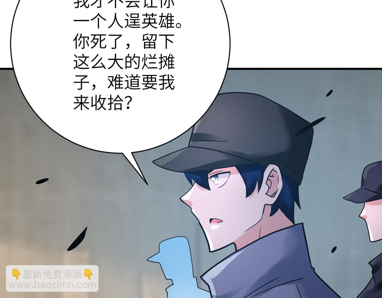第357话 兄弟同心