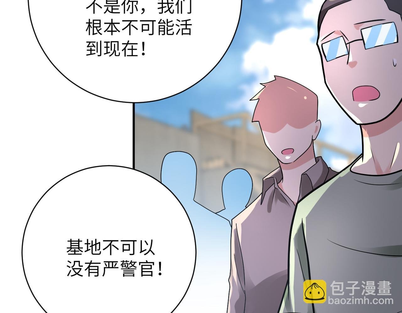 第357话 兄弟同心