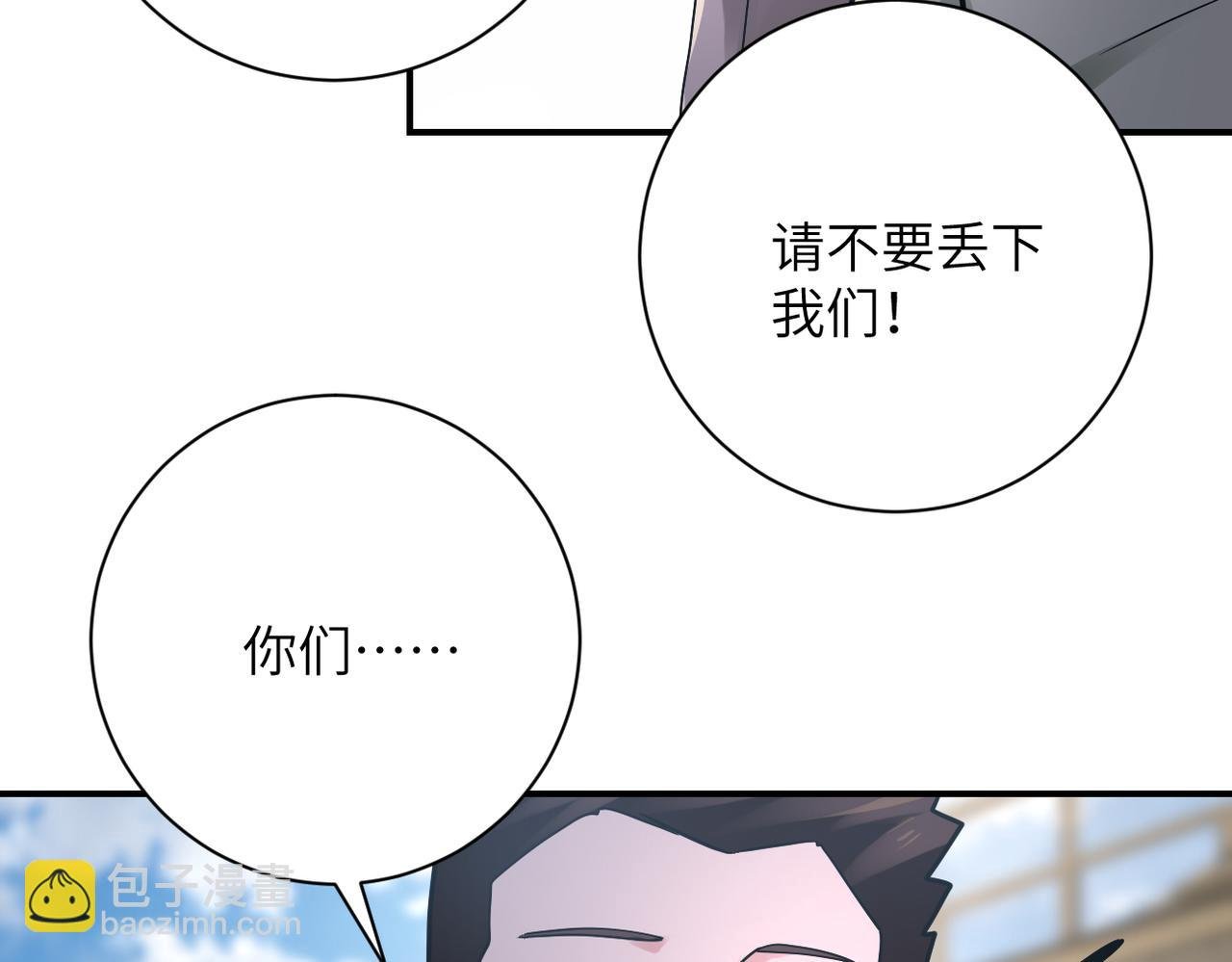 第357话 兄弟同心