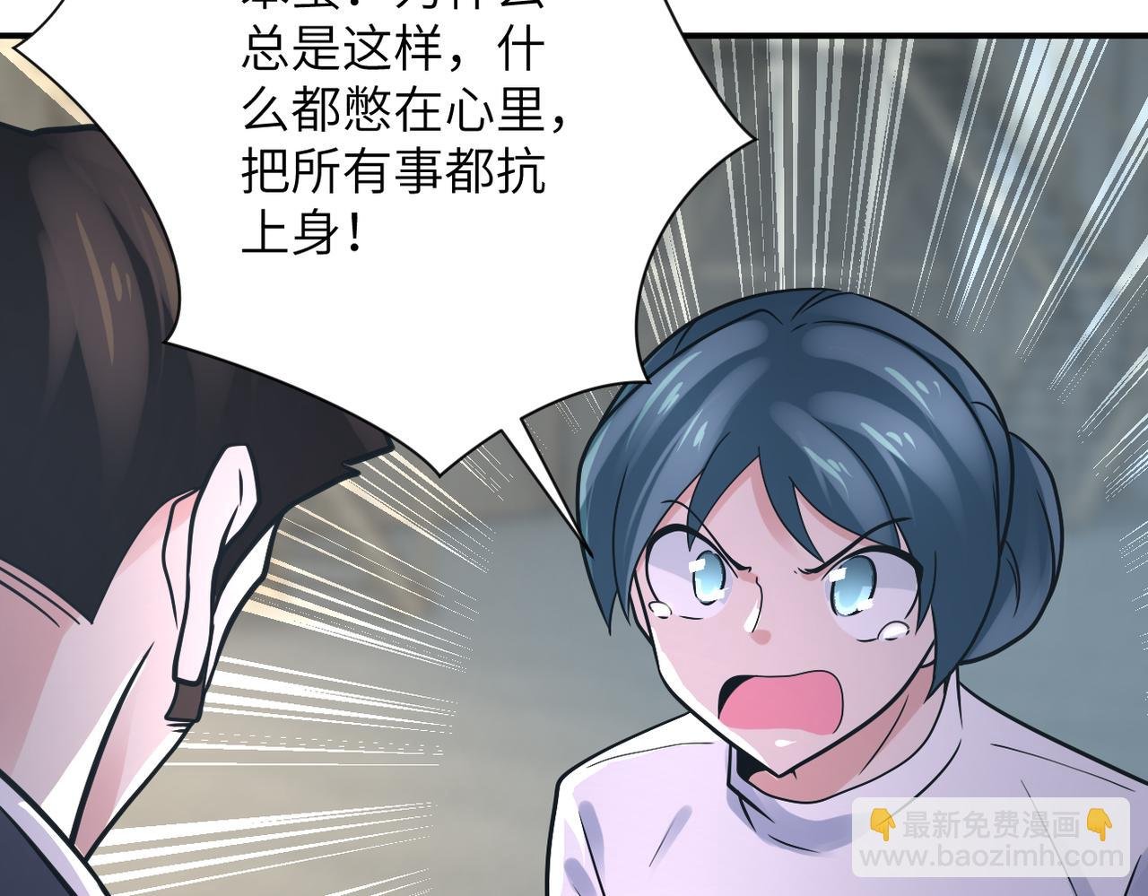 第357话 兄弟同心