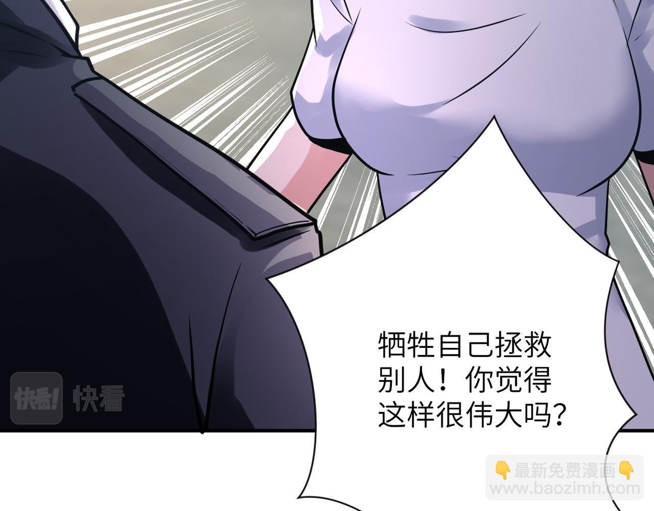 第357话 兄弟同心