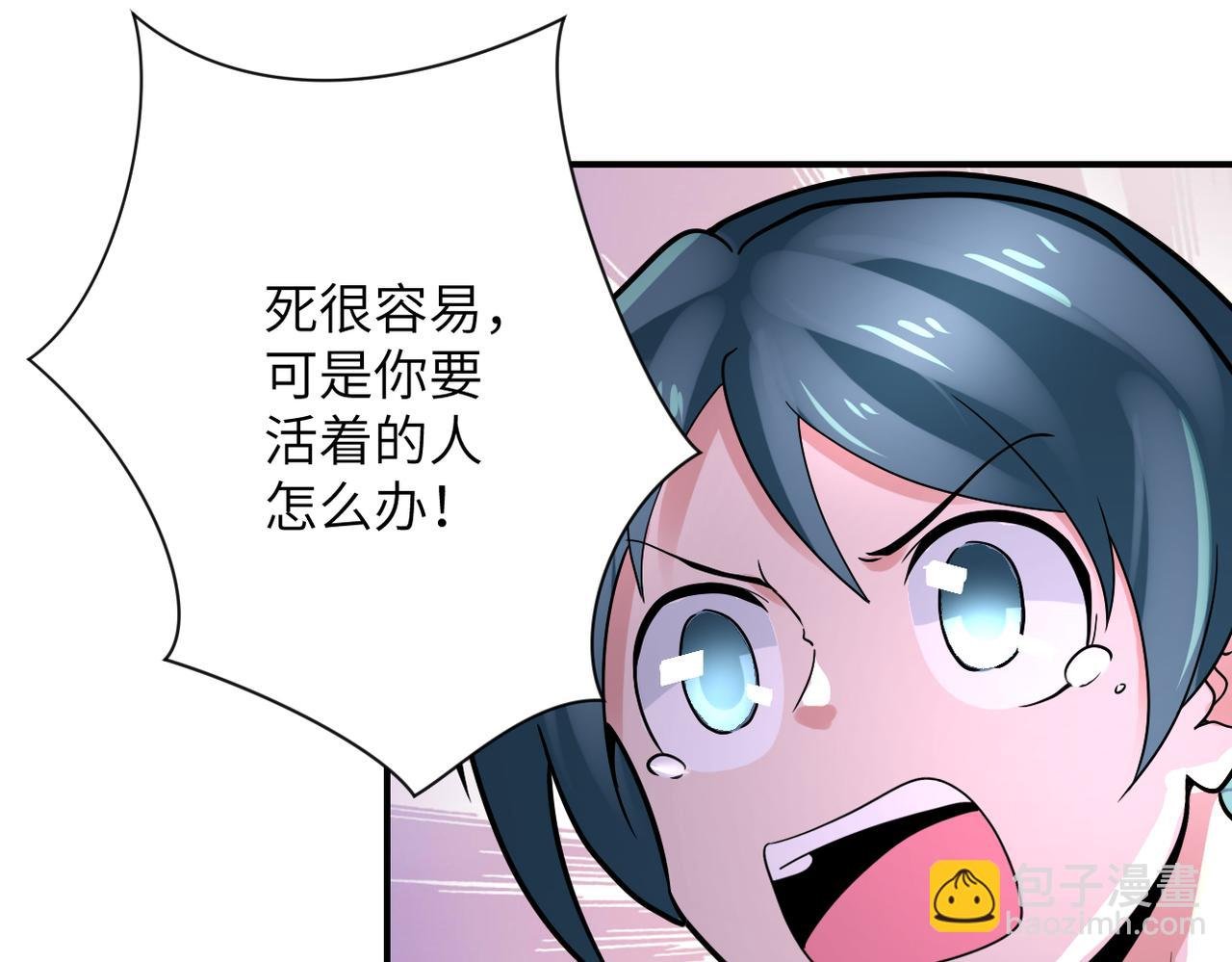 第357话 兄弟同心