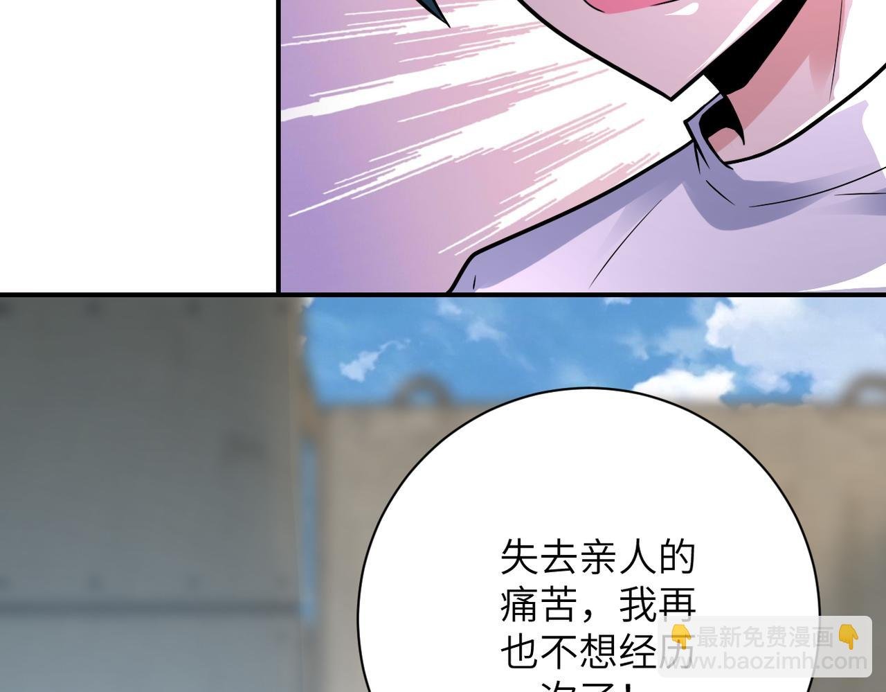 第357话 兄弟同心