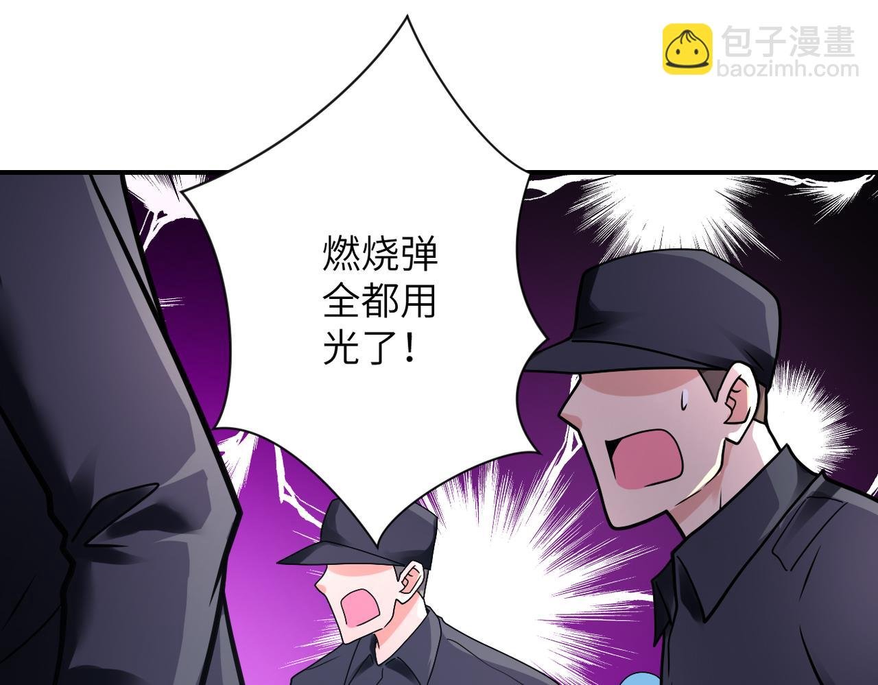 第357话 兄弟同心
