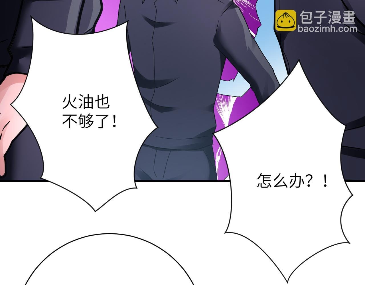 第357话 兄弟同心