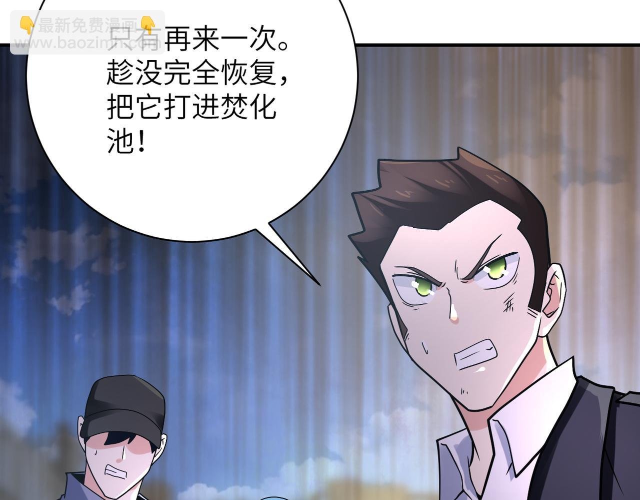 第357话 兄弟同心