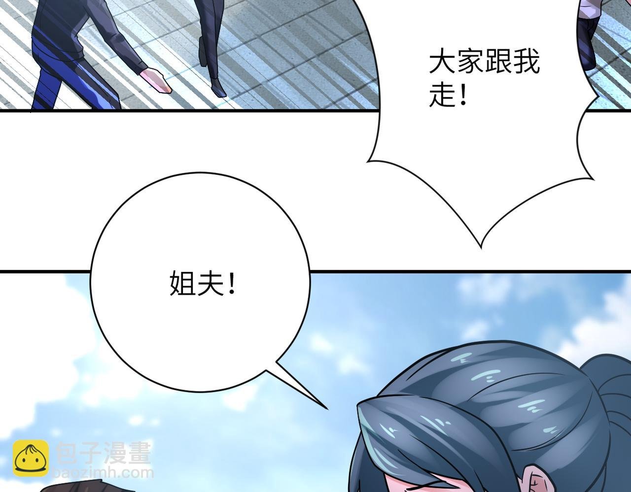 第357话 兄弟同心