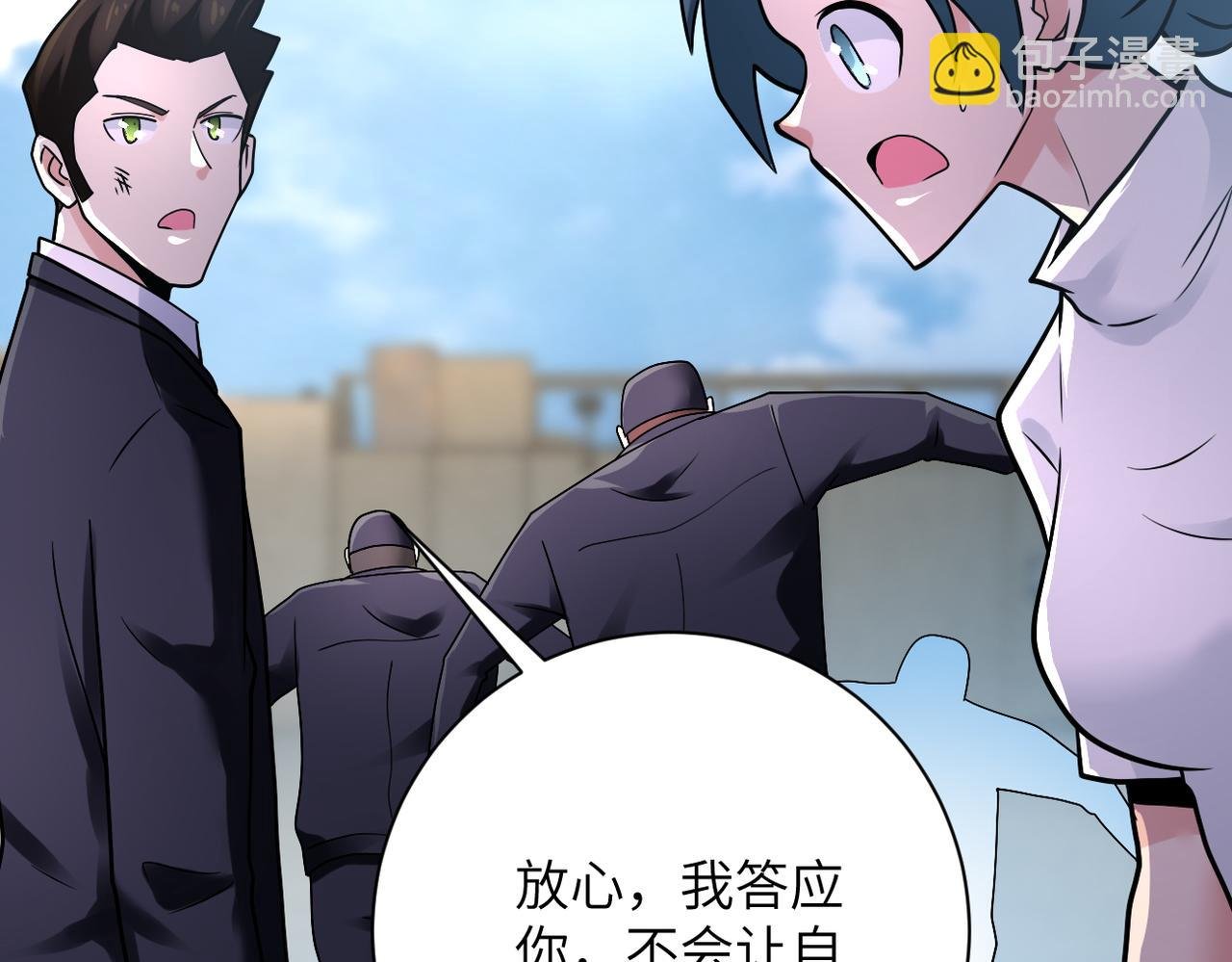 第357话 兄弟同心