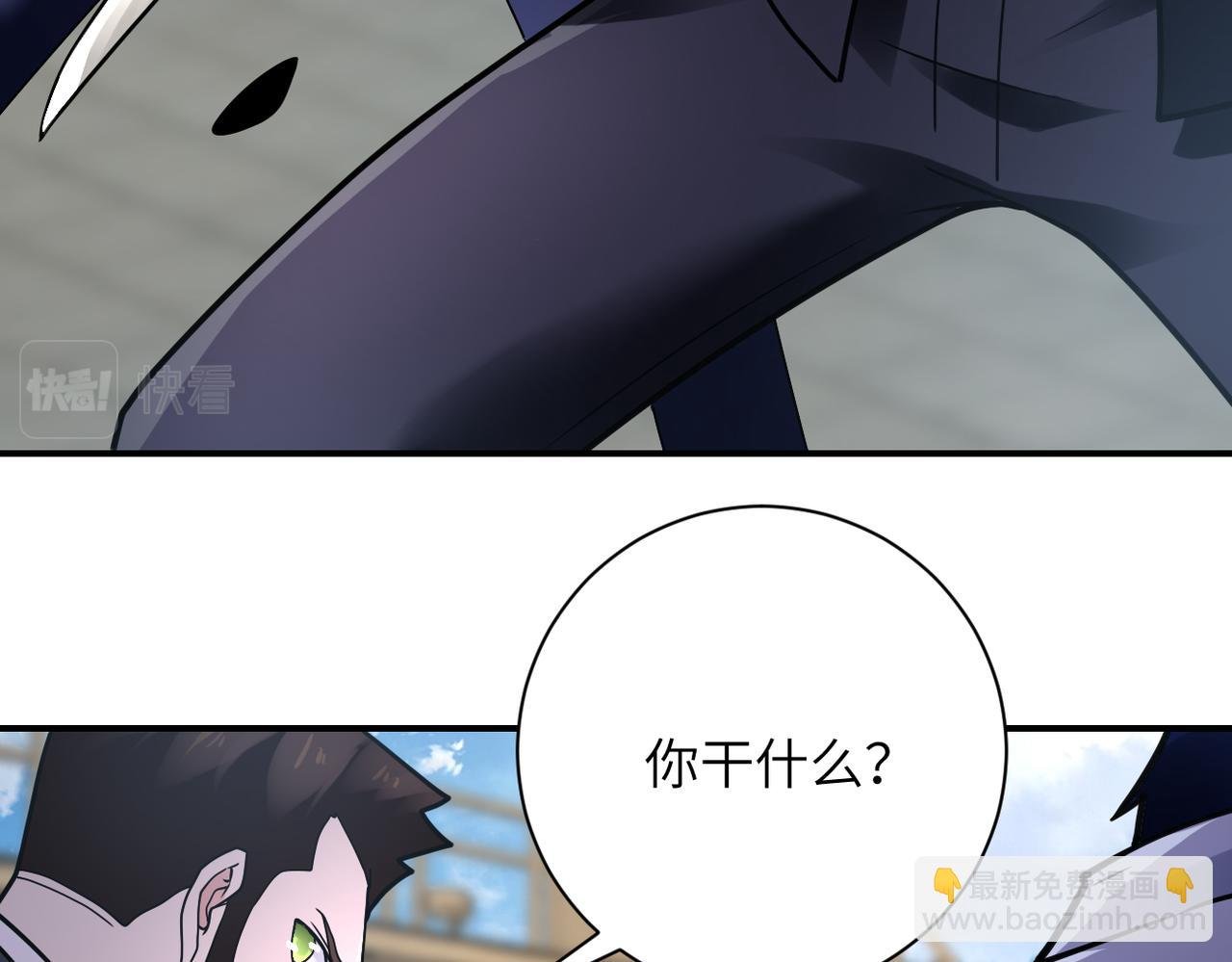 第357话 兄弟同心