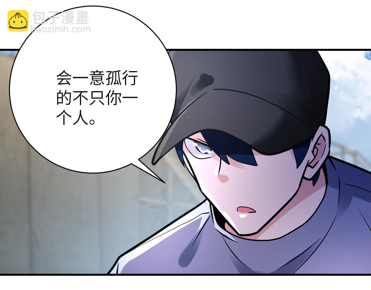 第357话 兄弟同心