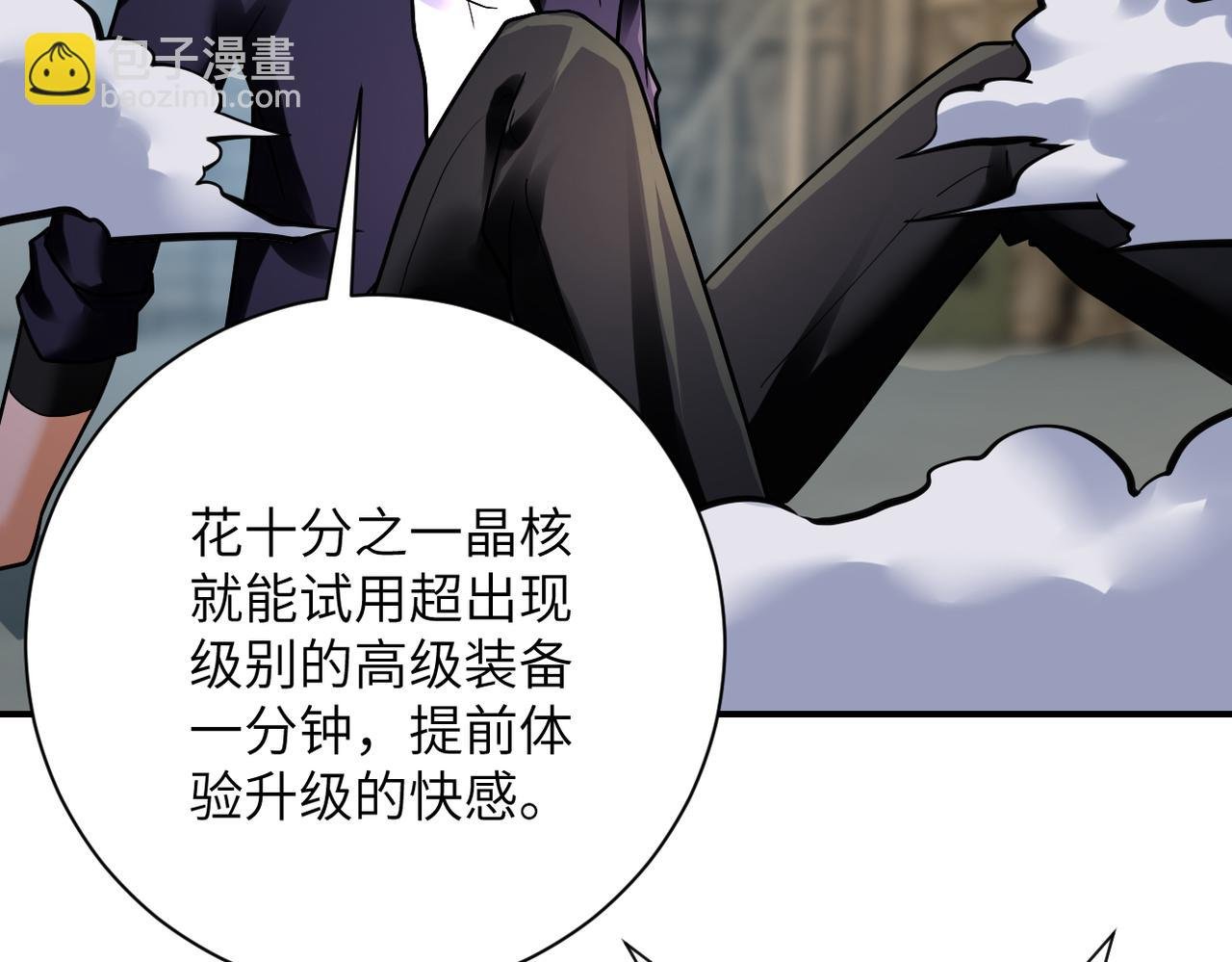 第358话 失落的心事