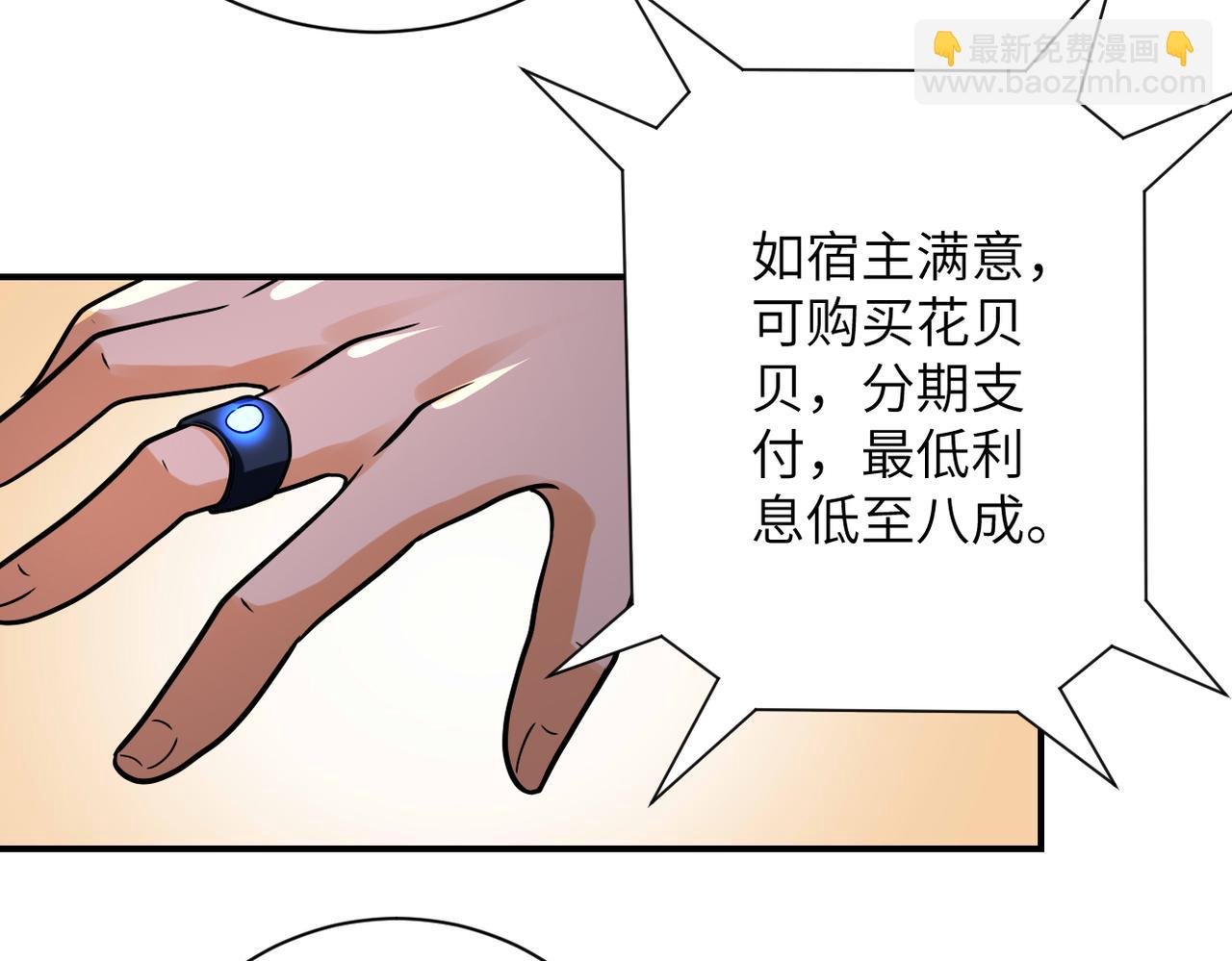 第358话 失落的心事