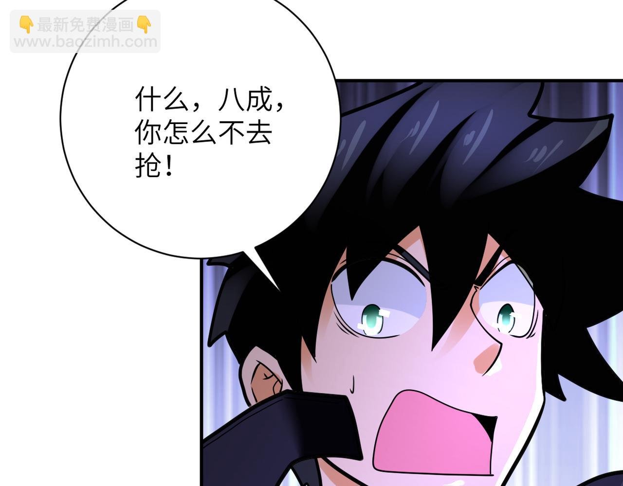 第358话 失落的心事