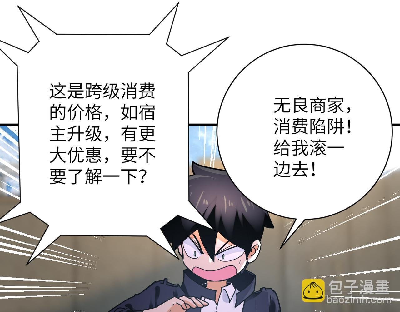 第358话 失落的心事